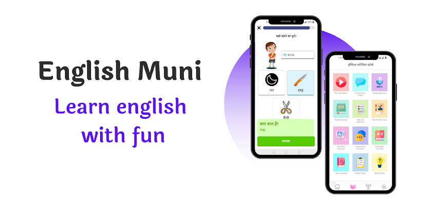 Englist Muni App